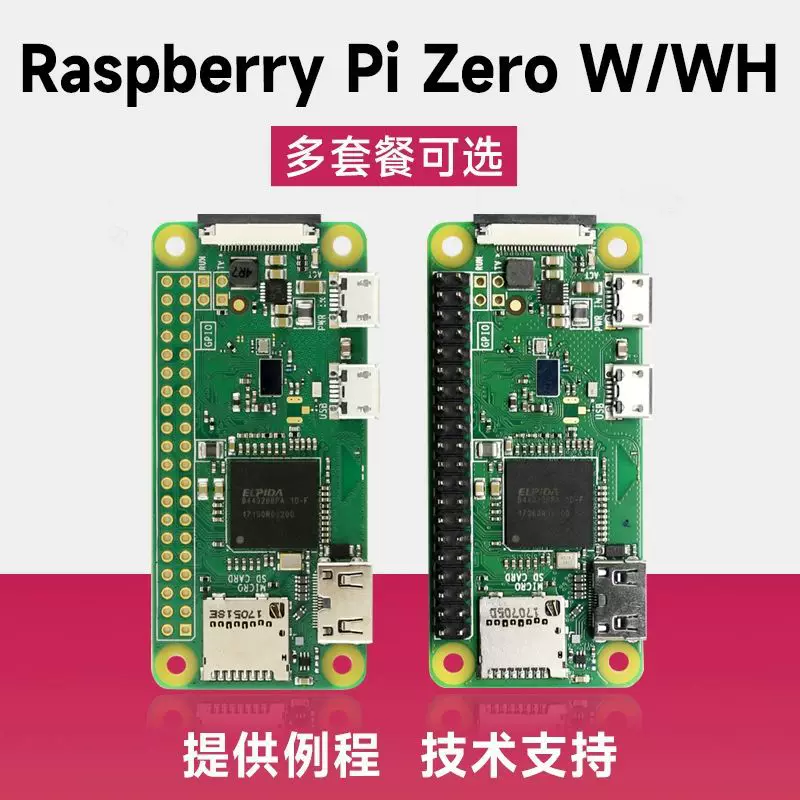 Питоновая Raspberry Pi британская оригинальная Zero W Raspberry Pi Pi0 1.3 Development Board Zero 2W материнская плата