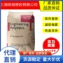 美国高强度耐高温加纤pa66