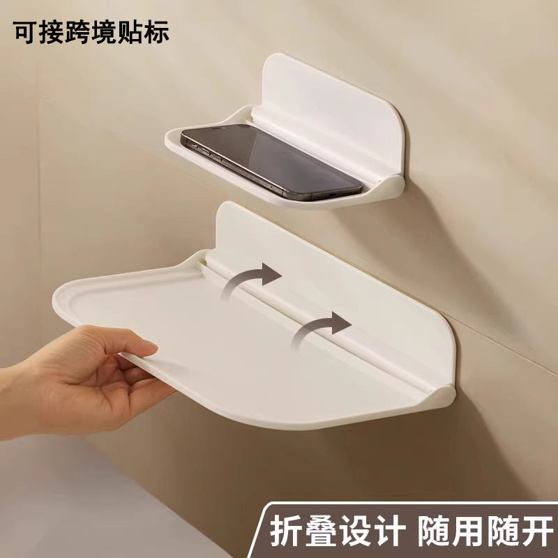 Suction Cup Foldableing Storage Rack Bathroom Toilet Bedside Mobile Phone Punch-Free Foldableable Wall Storage Rack