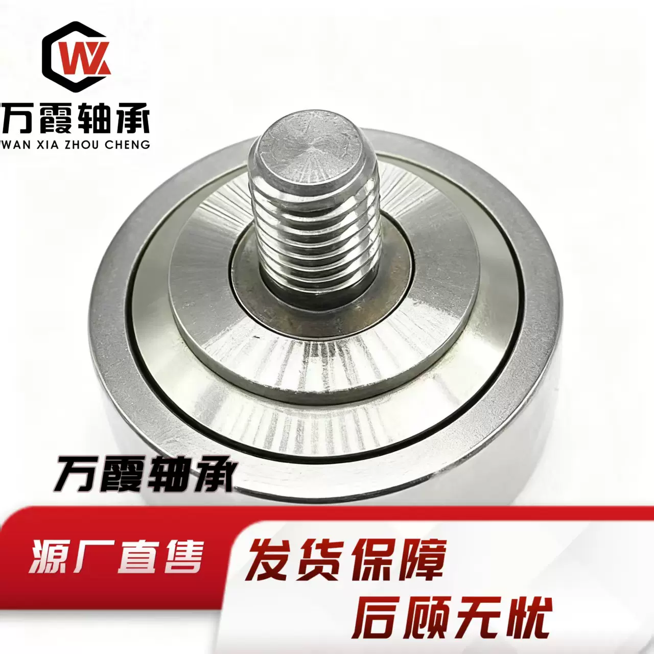 厂家直销 非标轴承 种类齐全 尺寸 材质自选