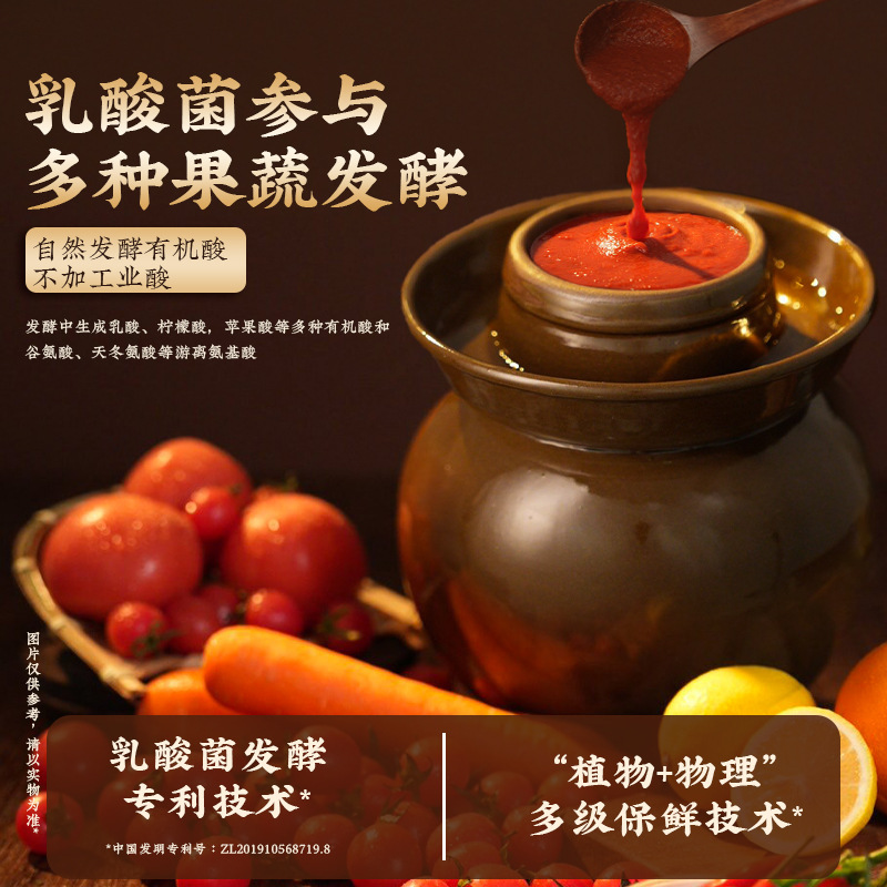 南山坡貴州紅酸湯底料関東煮小鍋酸辣果蔬湯底料パック卸売調味料|undefined