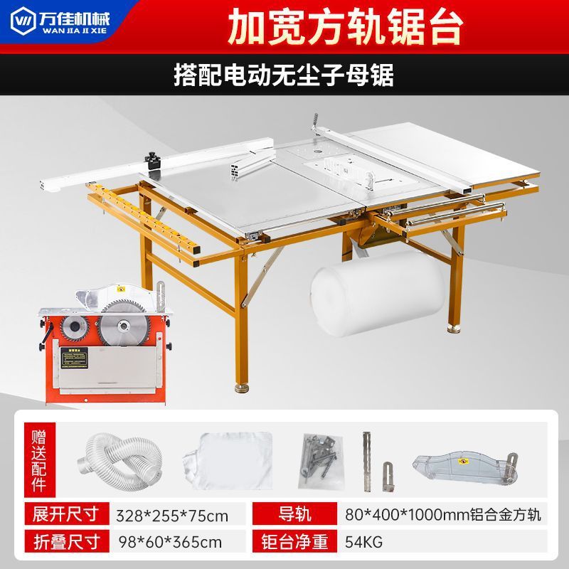 万佳木工鋸台多機能家具無塵子母鋸新精密折り畳み押し台鋸テーブル|undefined
