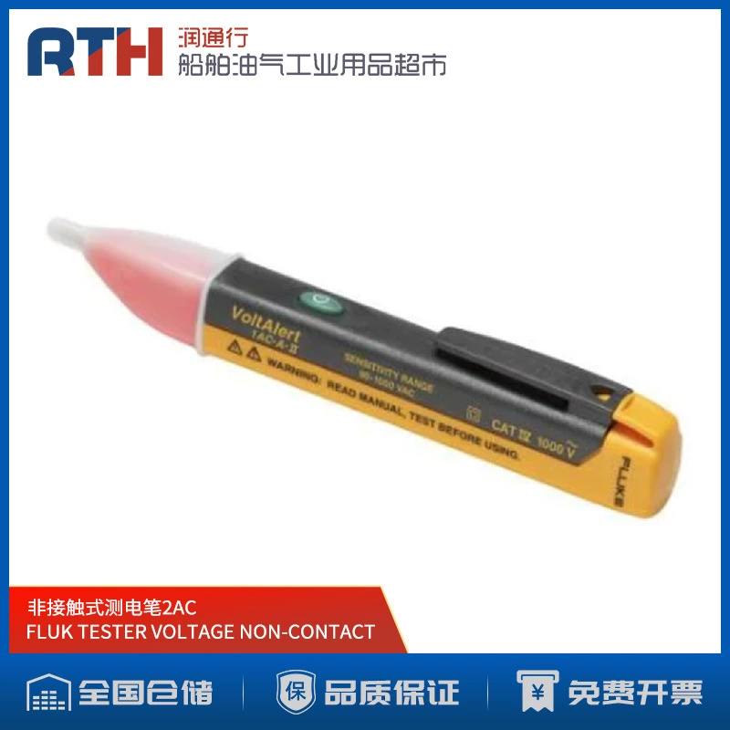 Бесконтактный электрозонд 1AC-C2-II 2AC НАПРЯЖЕНИЕ ДЫХА ТЕСТЕР