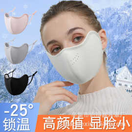 澳绒冬季透气保暖口罩冬天防风防寒户外骑行加绒加厚女生加厚面罩