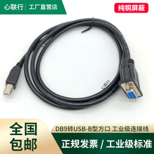 ����DB9ĸ�DUSB���ڴ��ھ�RS232�Dusb��ӡ�ڔ�����ݔ��usb b��