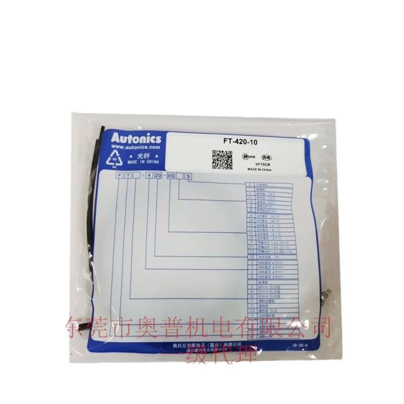 Оптический датчик волокна acting Aurtonics FT-420-10