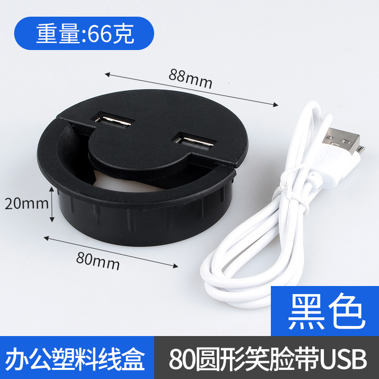 Caja de cable de plástico mesa de conferencias caja de cable incrustado con USB flip threading caja de cable de escritorio cubierta de la caja de cable cubierta de la caja