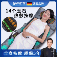 һ�����l��ʯ��Ħ���|ȫ���๦���i�����������󰬾ļӟᰴĦ���|