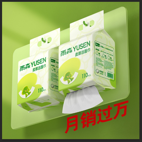 Yusen Face Wash Towel, Soft and Thick, with a Soft Cotton Bottom, Cleansing Towel, Thickened, Hanging Type, Disposable Makeup Remover, Suitable for Home Use, Can Be Shipped on Behalf of Others Yusen Face Wash Towel, Soft and Thick, with a Soft Cotton Bottom, Cleansing Towel, Thickened, Hanging Type, Disposable Makeup Remover, Suitable for Home Use, Can Be Shipped on Behalf of Others