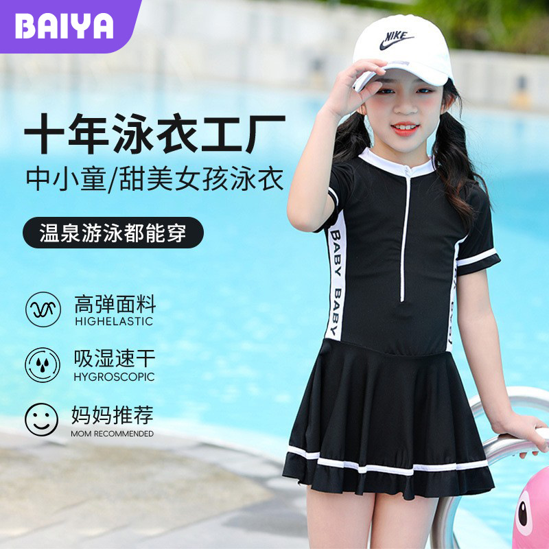 Traje de baño para niñas, estilo deportivo para niños medianos y grandes, traje de baño para entrenamiento en piscina, traje de baño de vacaciones de secado rápido y moderno con falda dividida