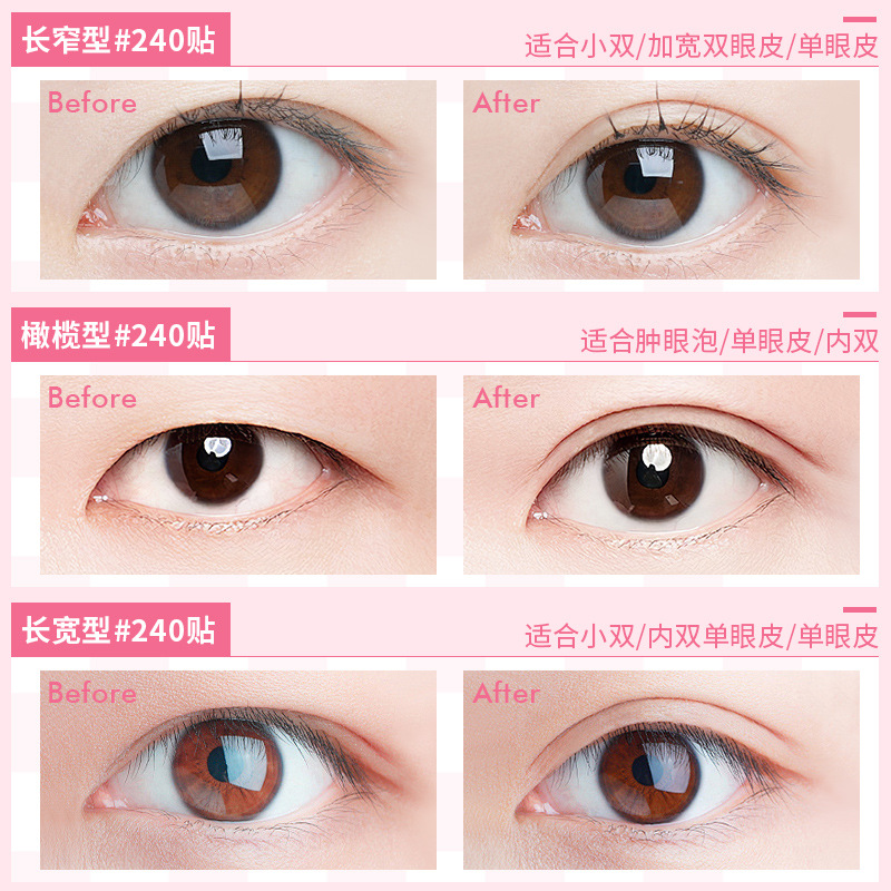 GECOMO bonito bonito ojo doble párpado invisible sin marcas natural y duradero estampado interno doble monocular ojo grande pegamento de belleza