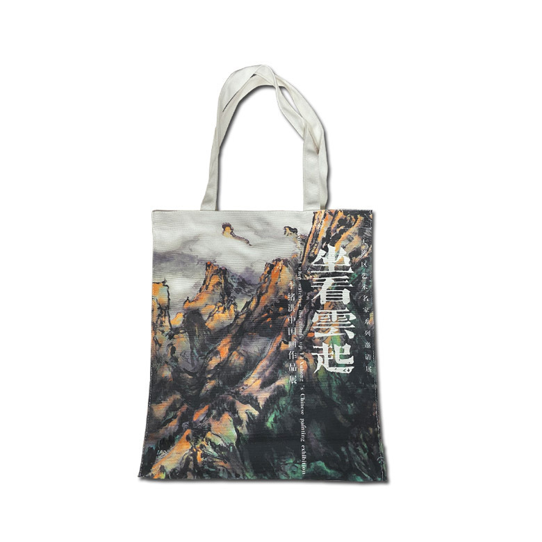 厂家制作环保再生棉布手提袋 数码彩色图案购物袋 可提供GRSTC证