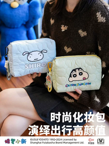 Authentic Crayon Shin-Chan Cute Love down Cosmetic Bag Women's Portable Travel Portable Large Capacity Toiletries Bag