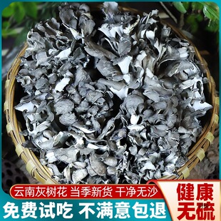 ��Ϯa�^��Ҙ仨��؛�����rƬ������Ģ�����㽭�cԪ��Ұ��