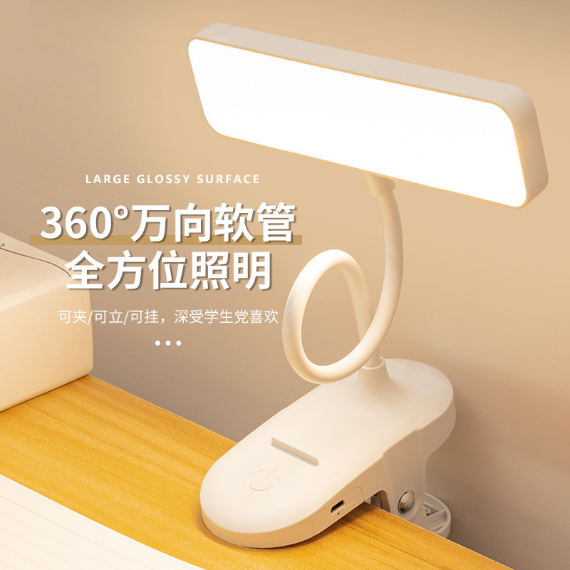led table lamp learning clip lamp student eye protection bedside lamp dormitory charging reading lamp bedroom small table lamp led table lamp learning clip lamp student eye protection bedside lamp dormitory charging reading lamp bedroom small table lamp
