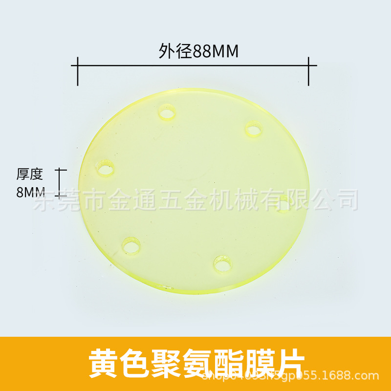 순수 구리 배기 밸브 투명 다이어프램