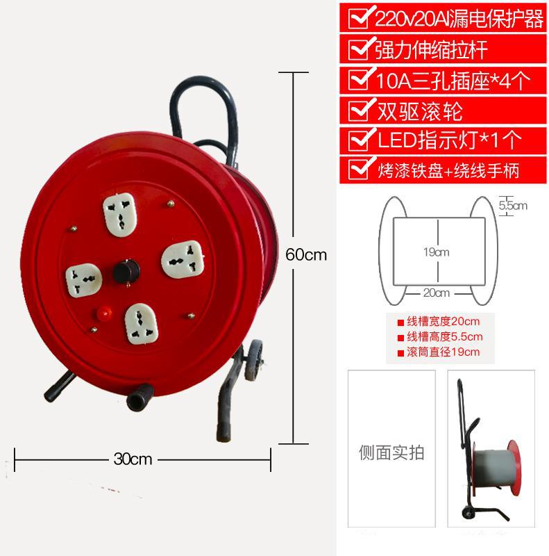 레드 풀 아이언 풀리 100 m 철판 F