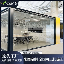 玻璃贴;功能薄膜;织物皮革印刷