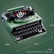 狮牌66886打字机T5010复古老式怀旧儿童拼装模型积木6900