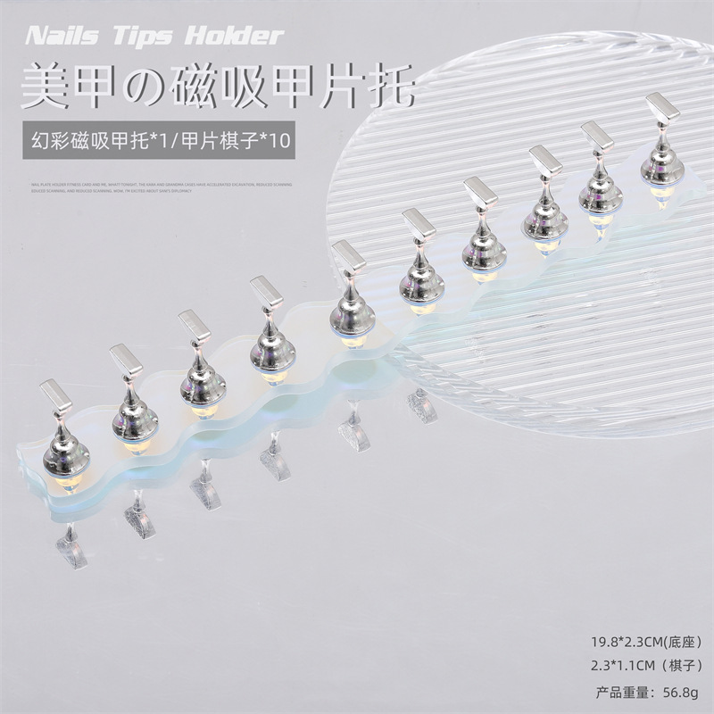 Arte de uñas de estilo japonés Aurora color mágico práctica titular de la hoja de uñas desgaste de succión magnética herramienta de práctica de uñas acrílico soporte de exhibición de la hoja de uñas