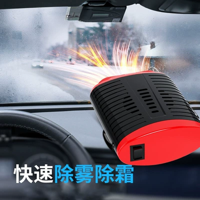 Car Heater Mini 12V Car: Digər kiçik elektrik cihazlar
