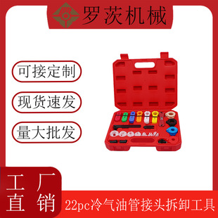 22pc����͹ܽ��^��ж����