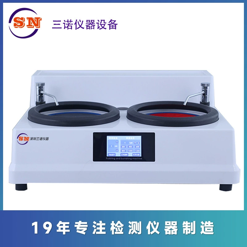 Металлографический шлифовально-Полировальный Станок MP-2B двухдисковый металлографический шлифовально-Полировальный Станок для образцов, шлифовально-Полировальный станок MP-2 автоматический металлографический шлифовально-Полировальный станок.