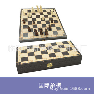 Chess Magnetic Solid Wood Folding Chessboard Children's Fun Puzzle Door Adult Competition Chess Clearance