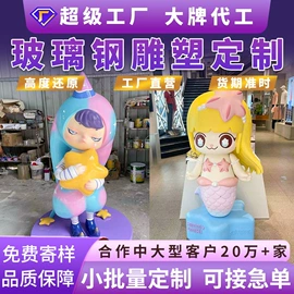 树脂工艺品;搪胶公仔;景观雕塑