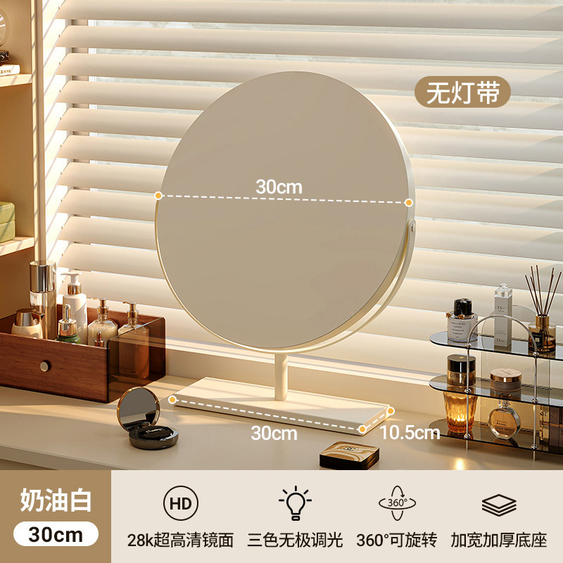 Espejo de vestir Espejo de escritorio Espejo de maquillaje Espejo de maquillaje Espejo de maquillaje del dormitorio principal Espejo de maquillaje LED con lámpara