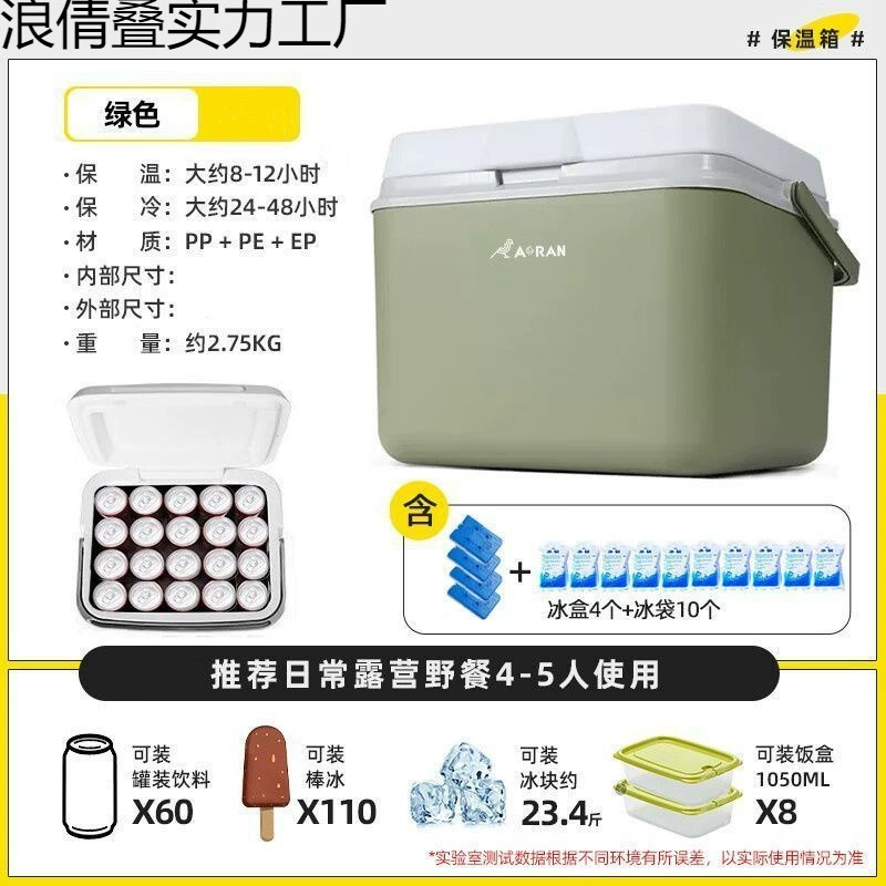 Утолщение инкубатор Коммерческие стойки на открытом воздухе Свежая рыбалка Холодная ручная кемпинговая холодильная коробка Бытовое ведро со льдом