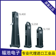 �ձ�MSK���Ұ���CSL250/SL450ֱ�ǜy���x