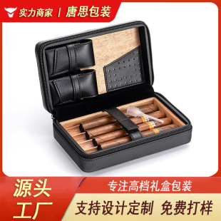Spot Fashion Portable Cigar Moisturizer Box Four Pack Lighter Set Carry-on Zipper Leather Packaging Cigar Box