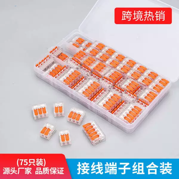 75 pieces counting material box