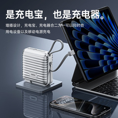 Remax無界6自帯線充電宝15000ミリアンペアPD快充宝帯線移動電源