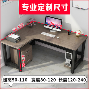New Corner Desk 80cm High Home Computer Desktop L-Shaped Desk Simple Bedroom Study Corner Can Be Customized