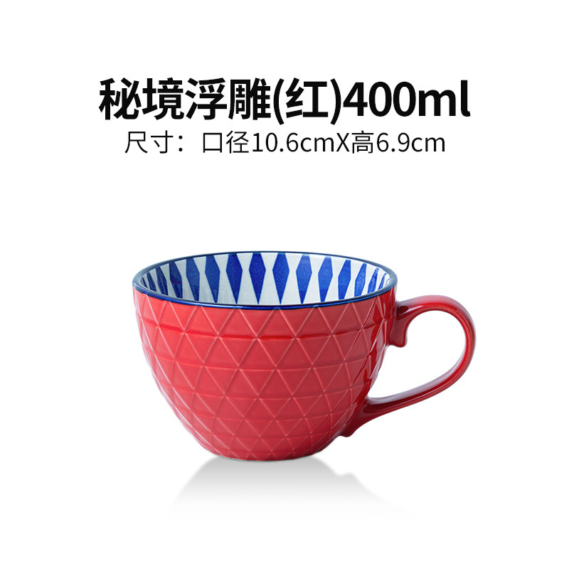 Relieve de taza roja 1