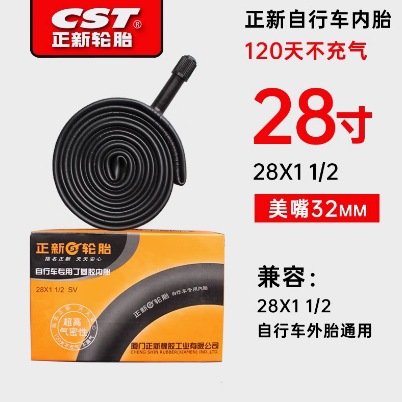 Красота рта Zhengxin 28x1-1/2