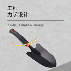 園林花鏟小鐵鏟打窩種花園藝花鏟養花挖土戶外鏟花鐵鏟專用小鐵鍬