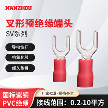 ��NANZHOU���ݡ�SVϵ�КWʽ�����A�^���䉺�Ӿ��������~Y/U���~��