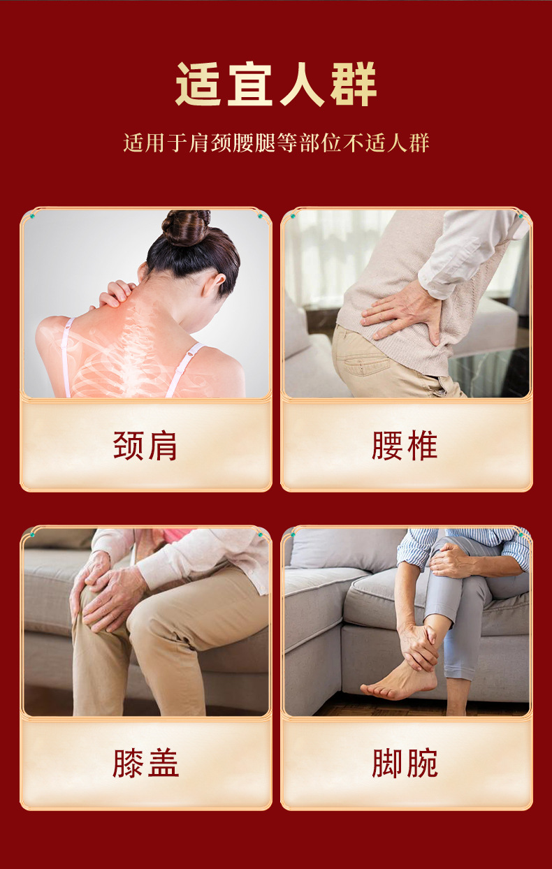 Self-Heating Herbal Pain Relief Patch Old Black Plaster for Neck Shoulder Body 14x14cm specifications
