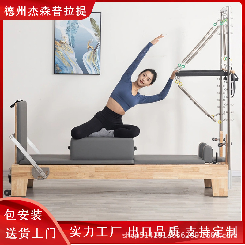 Commercial Pilates Core Bed, Cadillac Training Bed, Multi-Functional Yoga Equipment, Cross-Border Export Commercial Pilates Core Bed, Cadillac Training Bed, Multi-Functional Yoga Equipment, Cross-Border Export