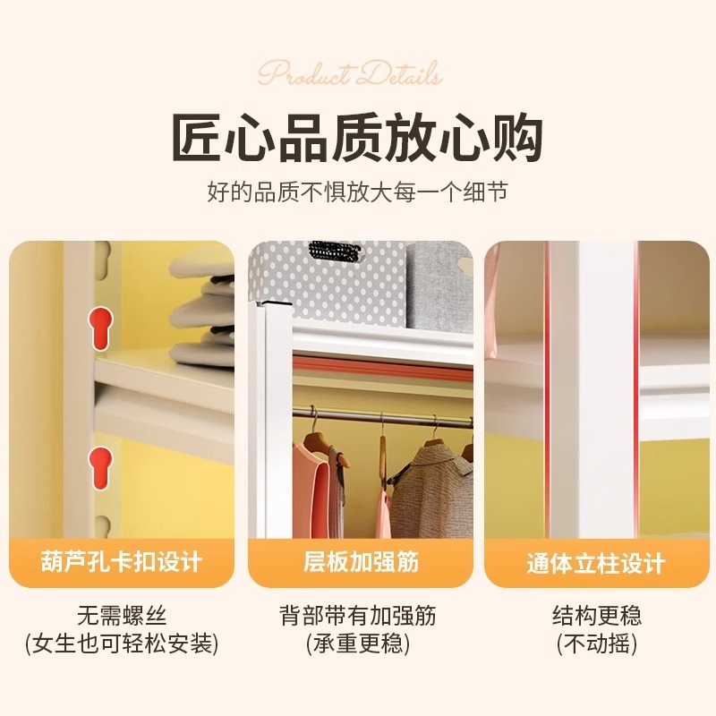 棚ワードローブシンプルな組み立て家庭用寝室レンタルルームクローク収納ラック穴あきボードスチールメタルハンガー|undefined
