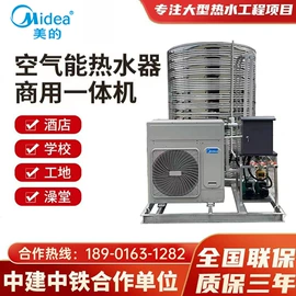 节电设备;其他大家电