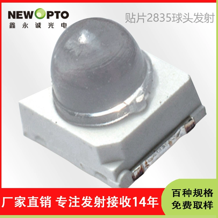 Инфракрасная Светодиодная лента SMD 2835 XYC-IR76V30-LX4 Фотоэлектрический светодиодный светильник SMD Xin Yongcheng