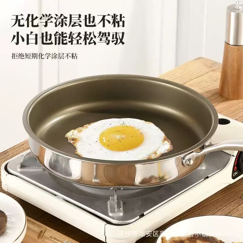 코팅 없는 프라이팬, 해외 직수입 스테인리스 프라이팬, 계란 프라이팬, 스테이크 프라이팬, 프라이팬(Frying)