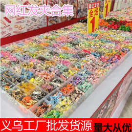 2元百货店批货源网红发夹2026新款高端侧边刘海夹侧边夹发卡发饰