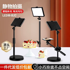补光灯;摄影支架;摄影摄像背景