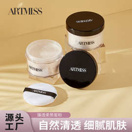 唯魅秀柔焦蜜粉轻薄防水持久妆容自然定妆粉散粉OEM/ODM代加工