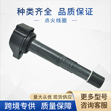 30520-5A2-A01 305205A2A01 GN10732 UF712�����Ȧ���ñ���